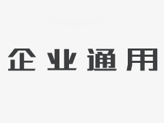  佛山市德华装饰工程有限公司招聘:吹尘前，必须让变频器停止工