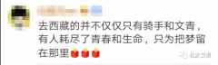 澳门金沙赌场_澳门金沙网址_澳门金沙网站_“北京有那么多医生